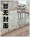 温水锅里有个炸弹